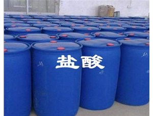 山西鹽酸廠家為您解析稀釋鹽酸應(yīng)該注意哪些問題呢？